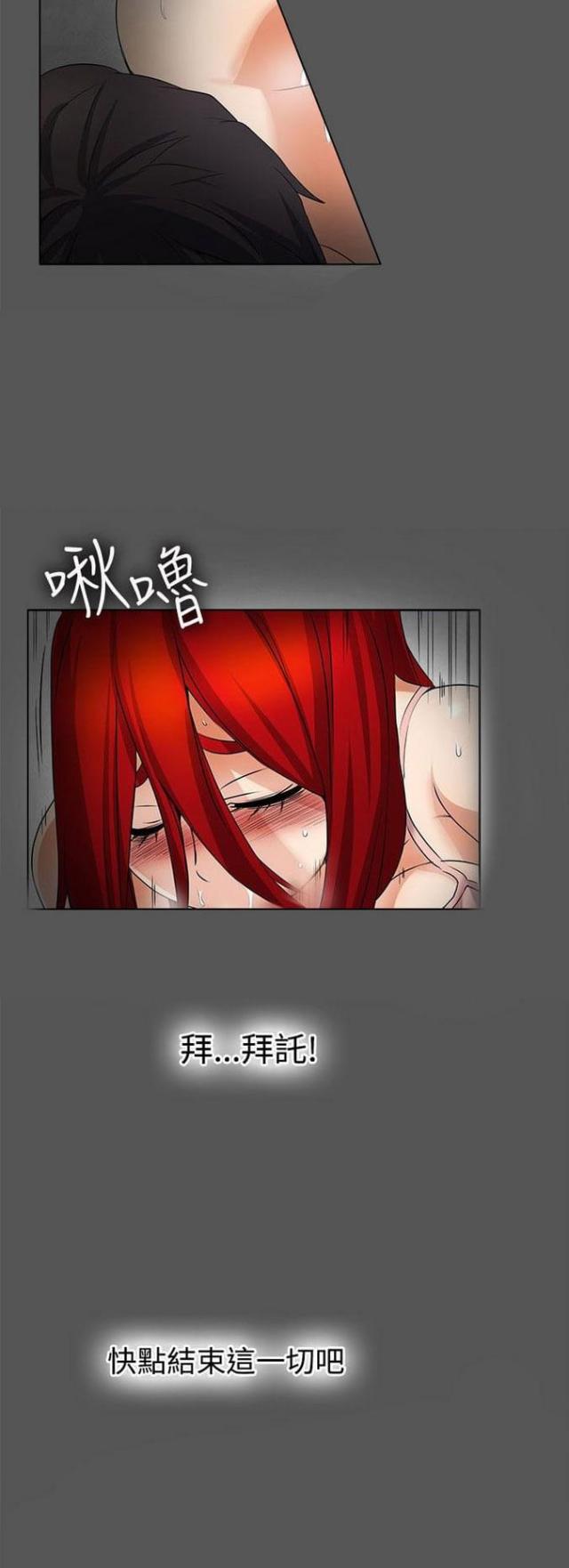 第29话15