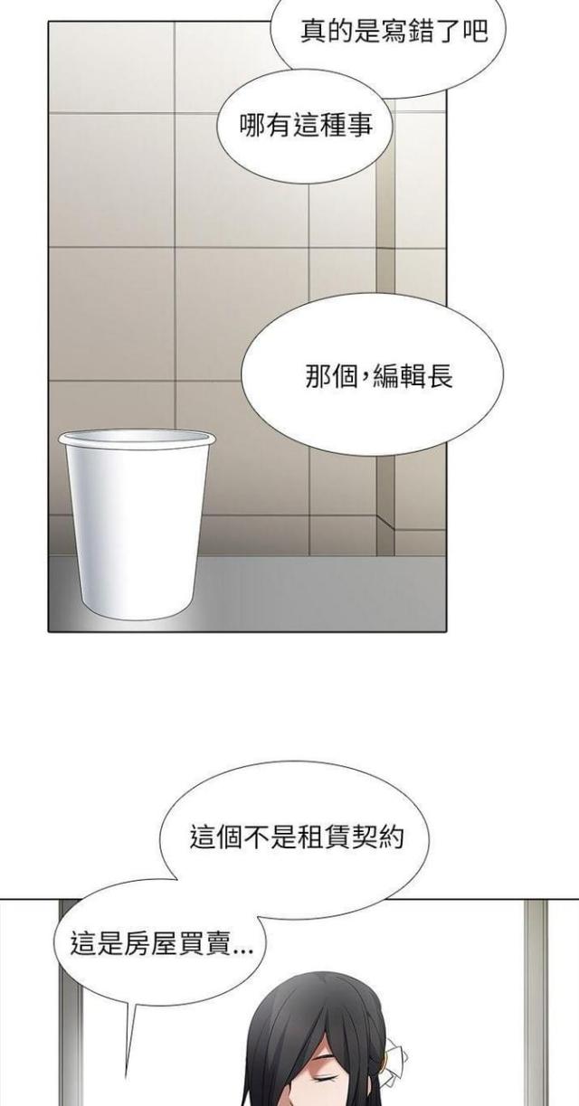 第18话26