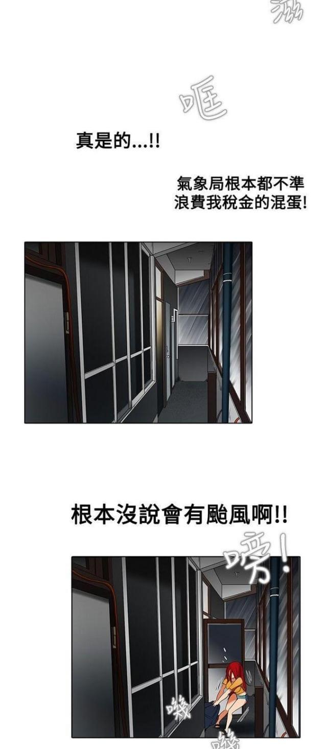 第9话9