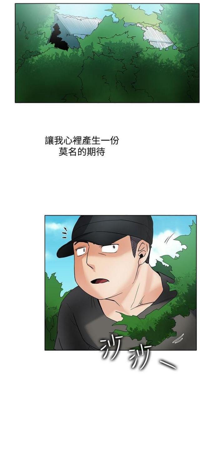 第46话28