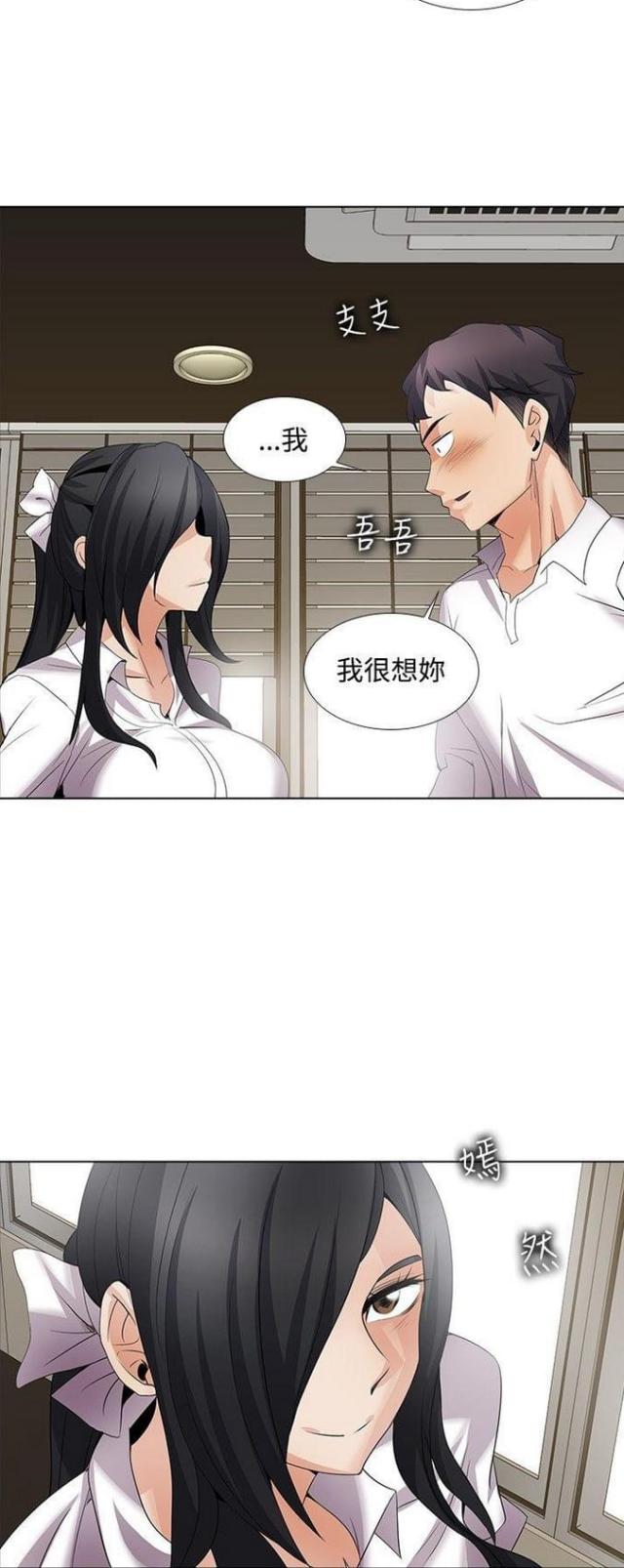 第45话7