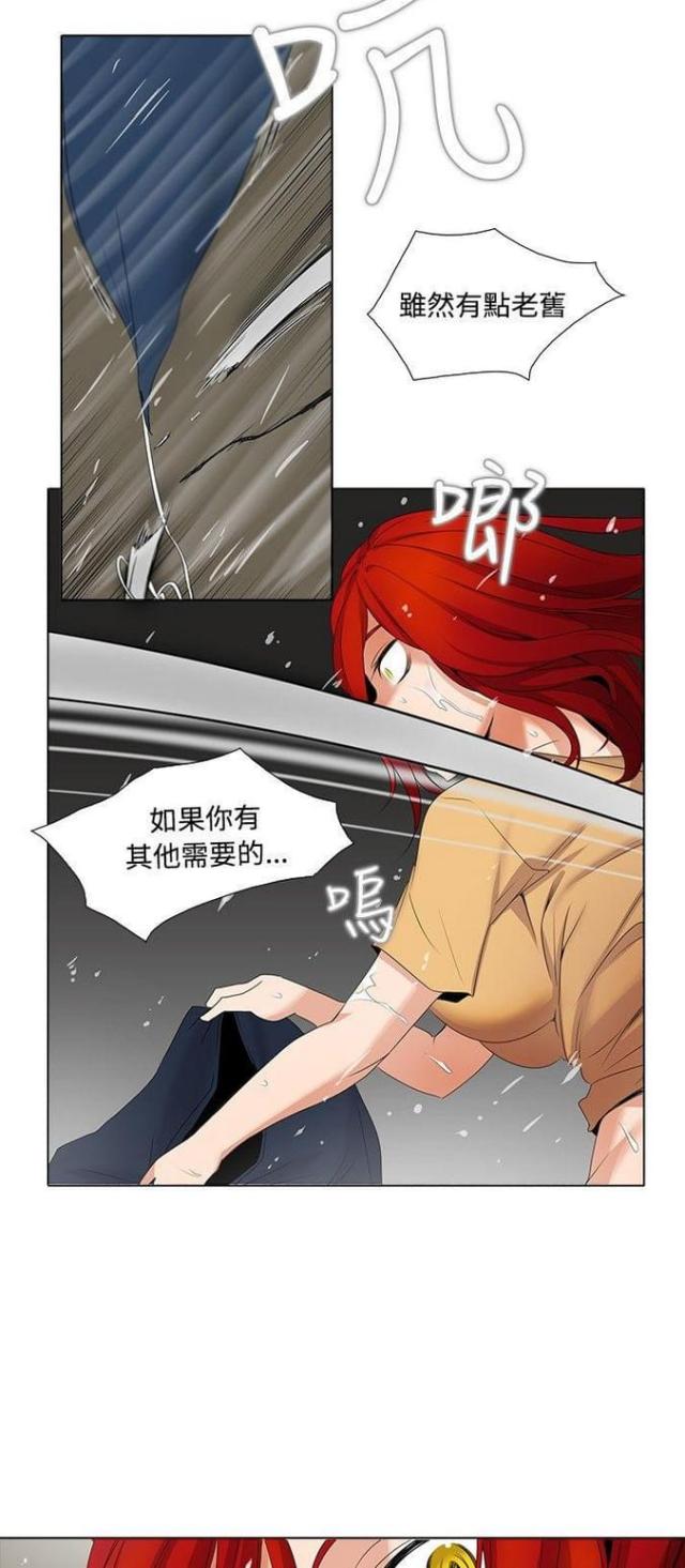 第9话15