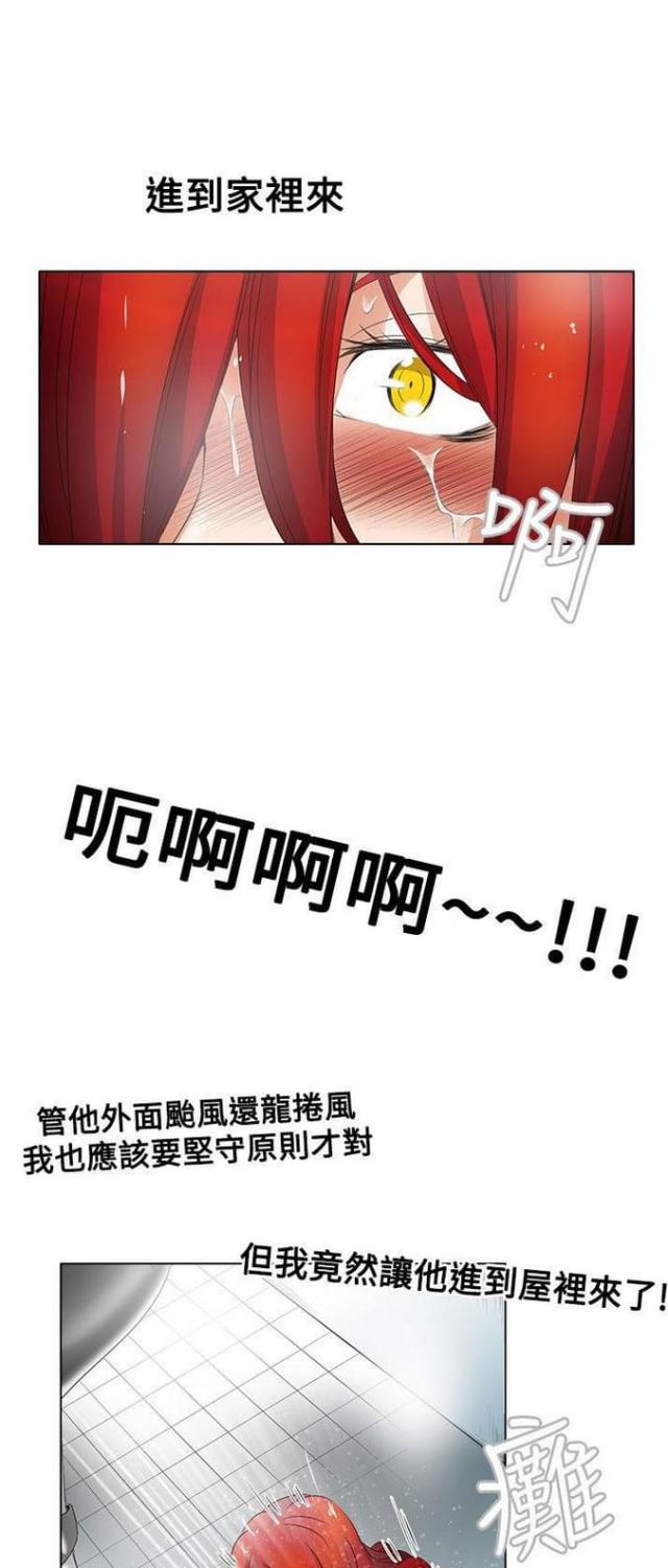 第11话11
