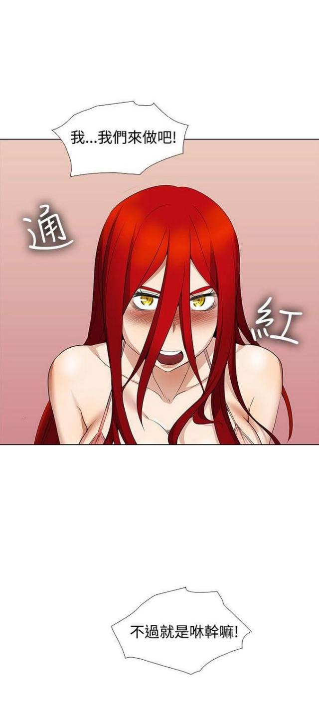 第22话6
