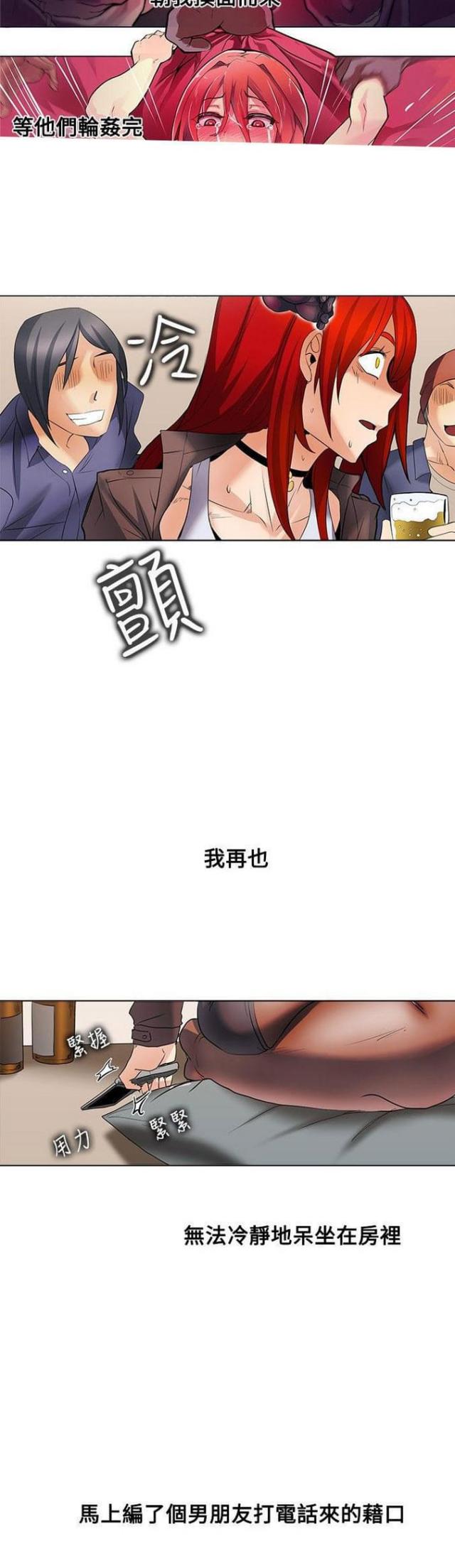 第42话2