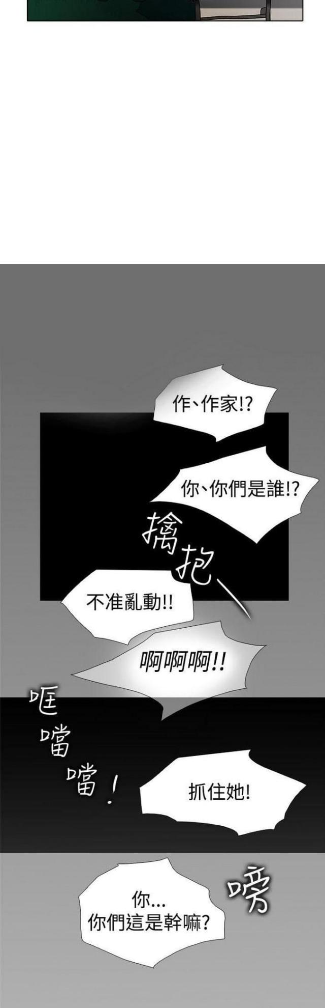 第50话8