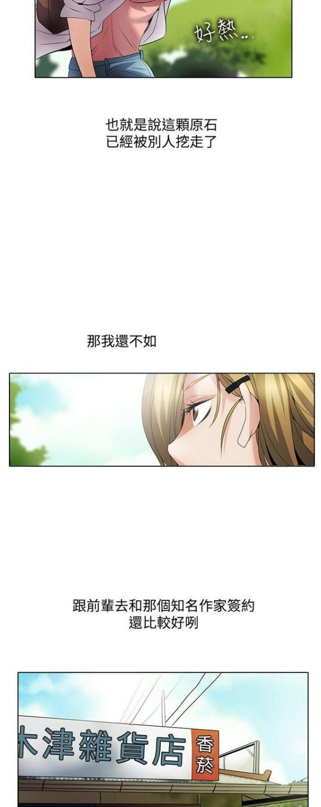 第45话25