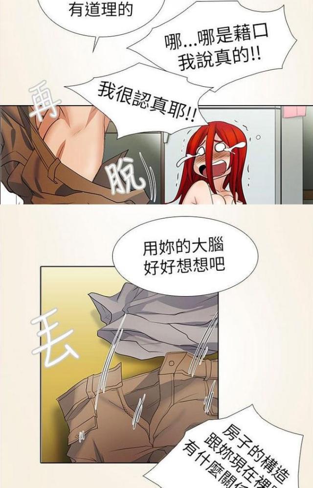 第12话8