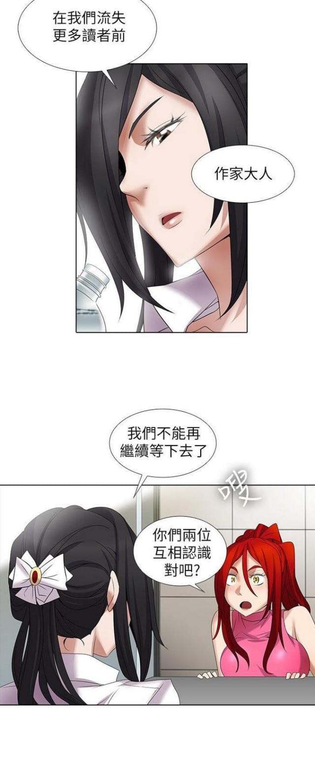 第17话20