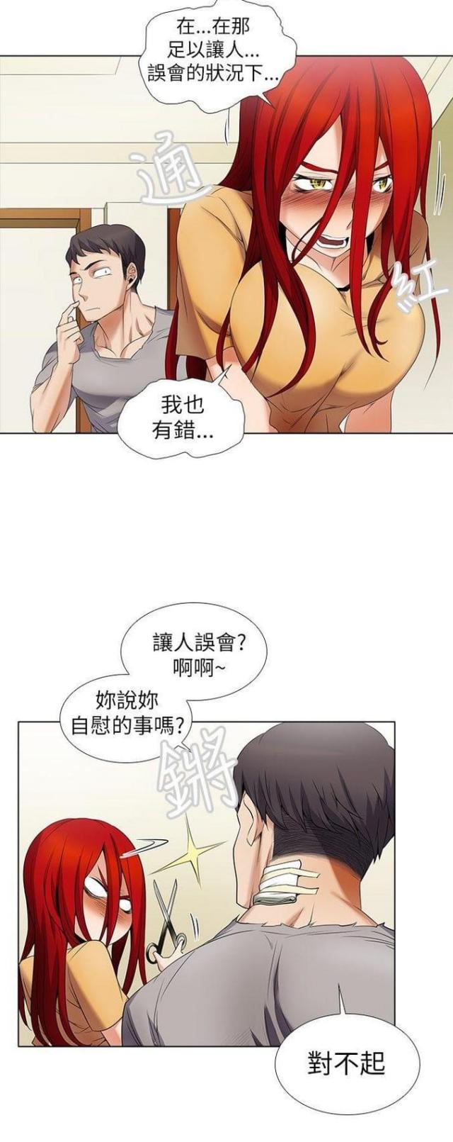 第10话16