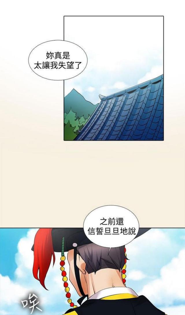 第32话0