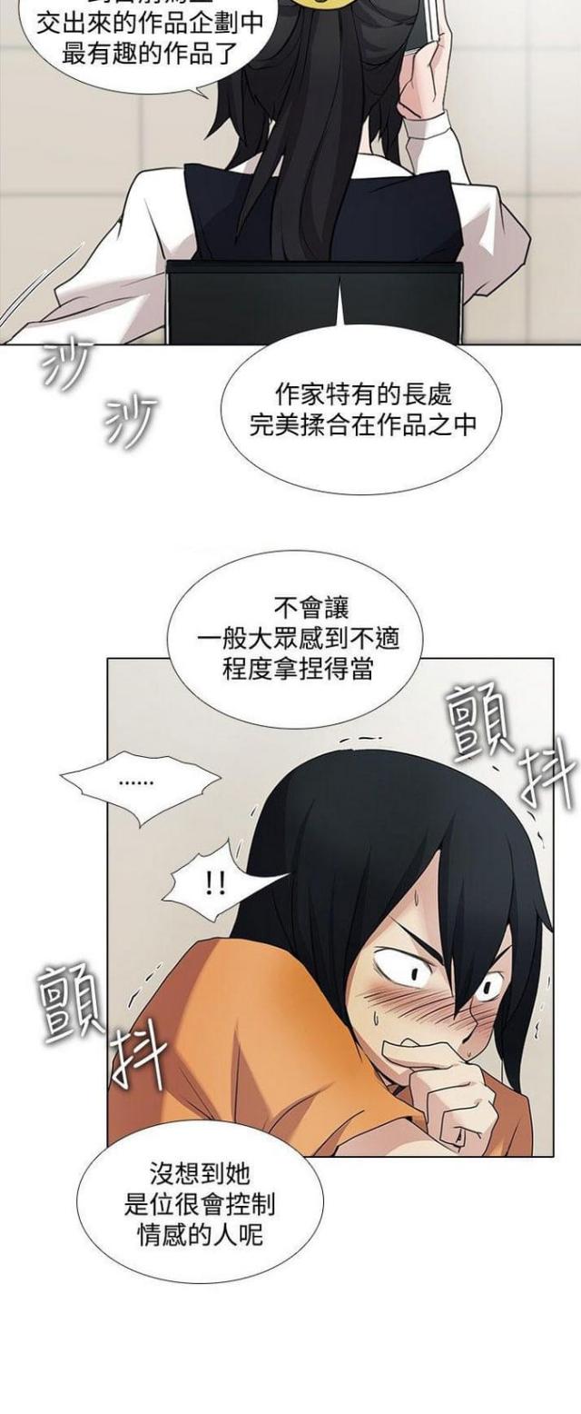 第24话2