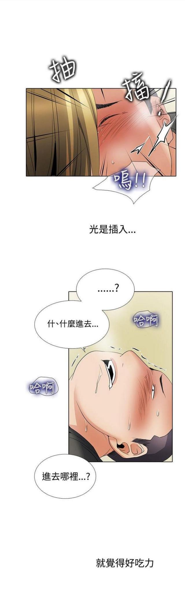 第48话7
