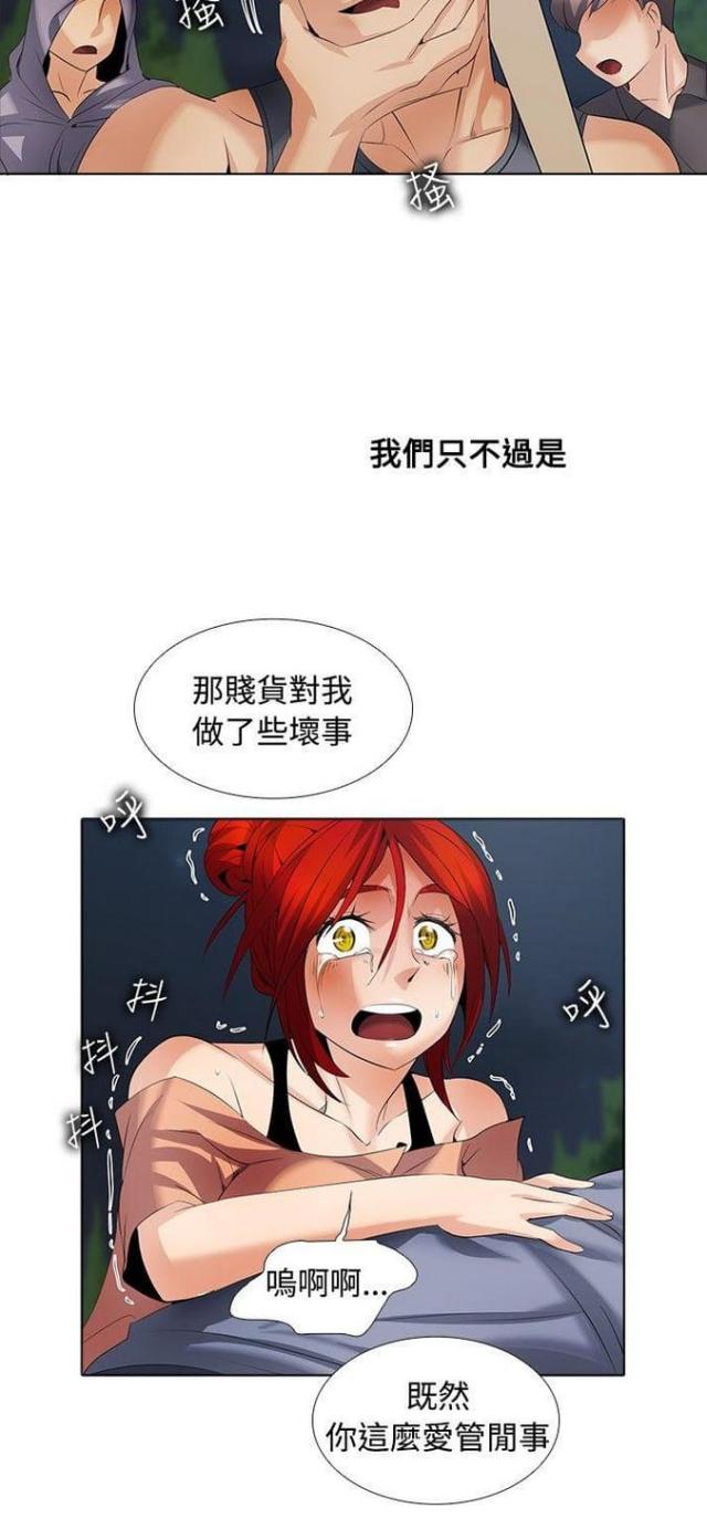 第43话20