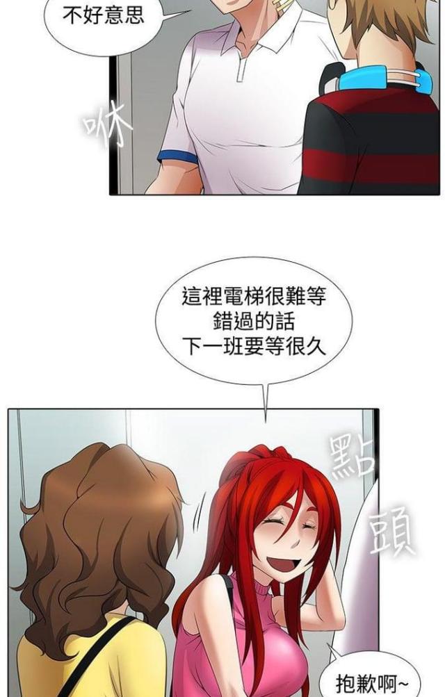 第16话16