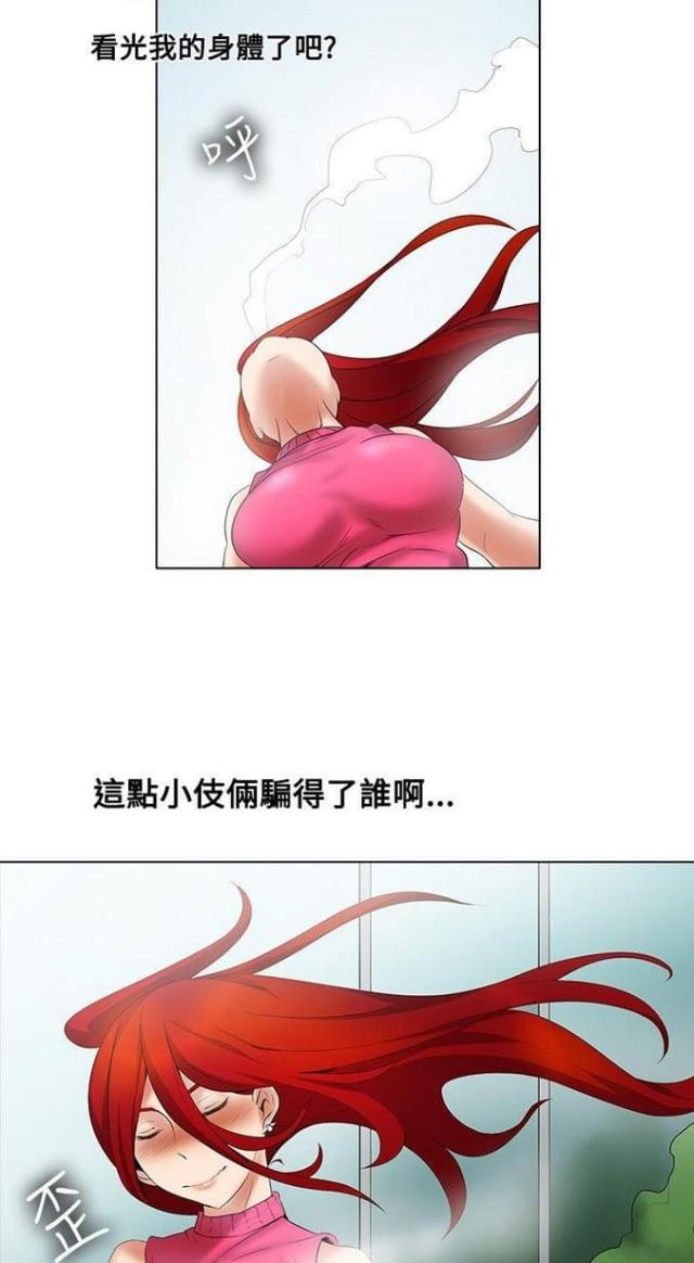 第20话23