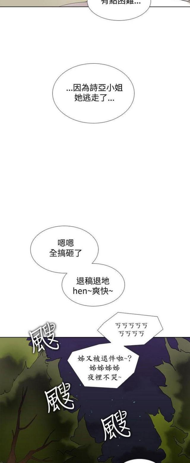 第24话10