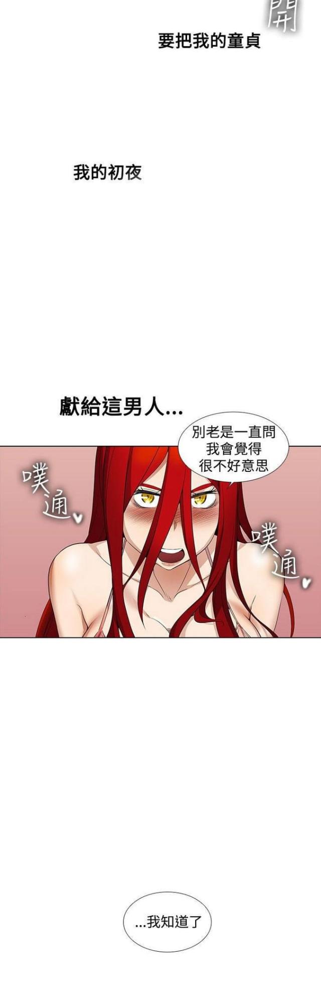 第27话5