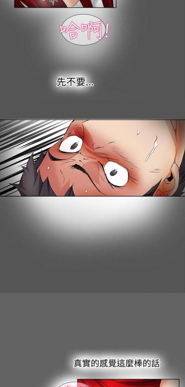 第30话5