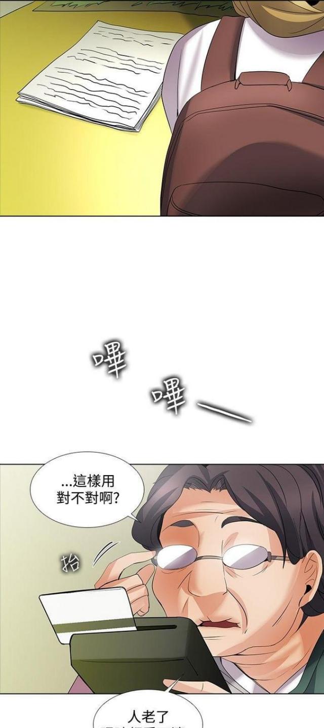 第46话3
