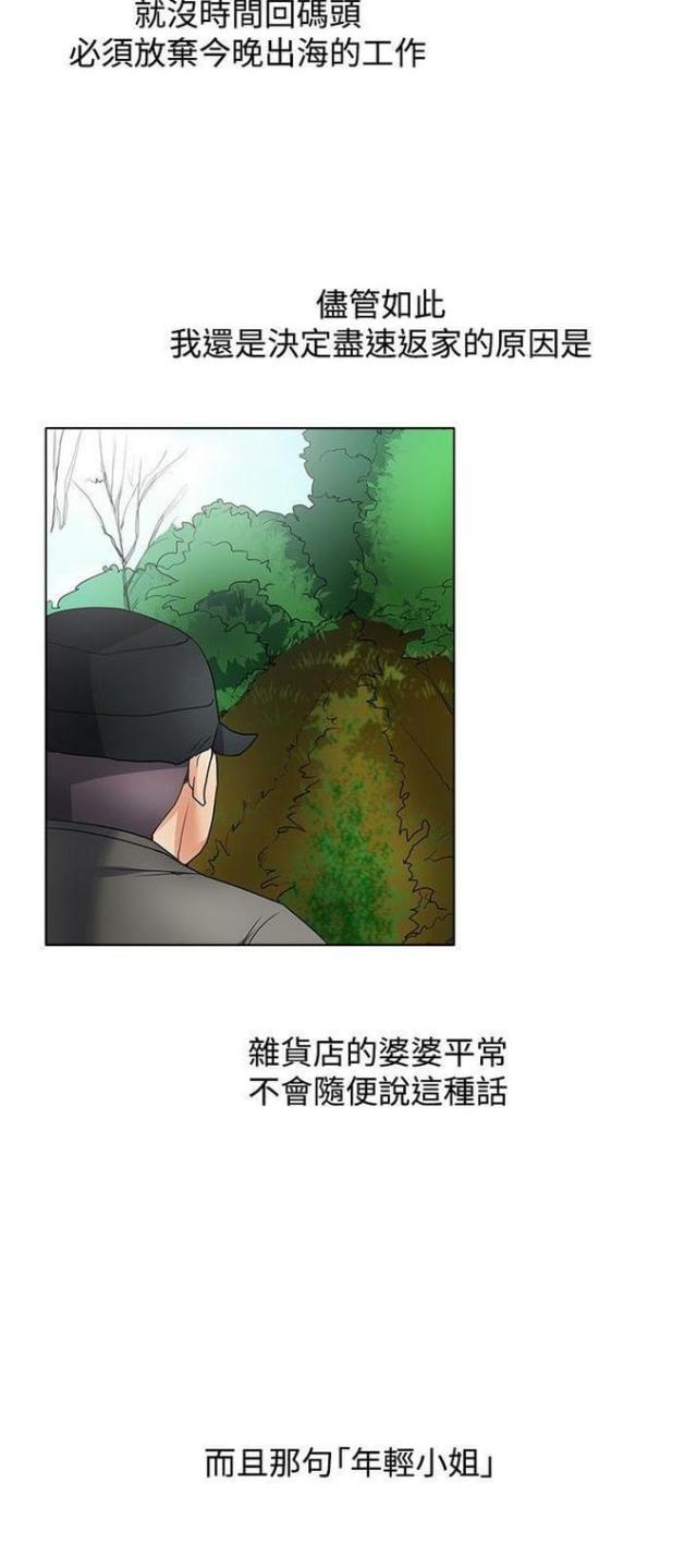 第46话27