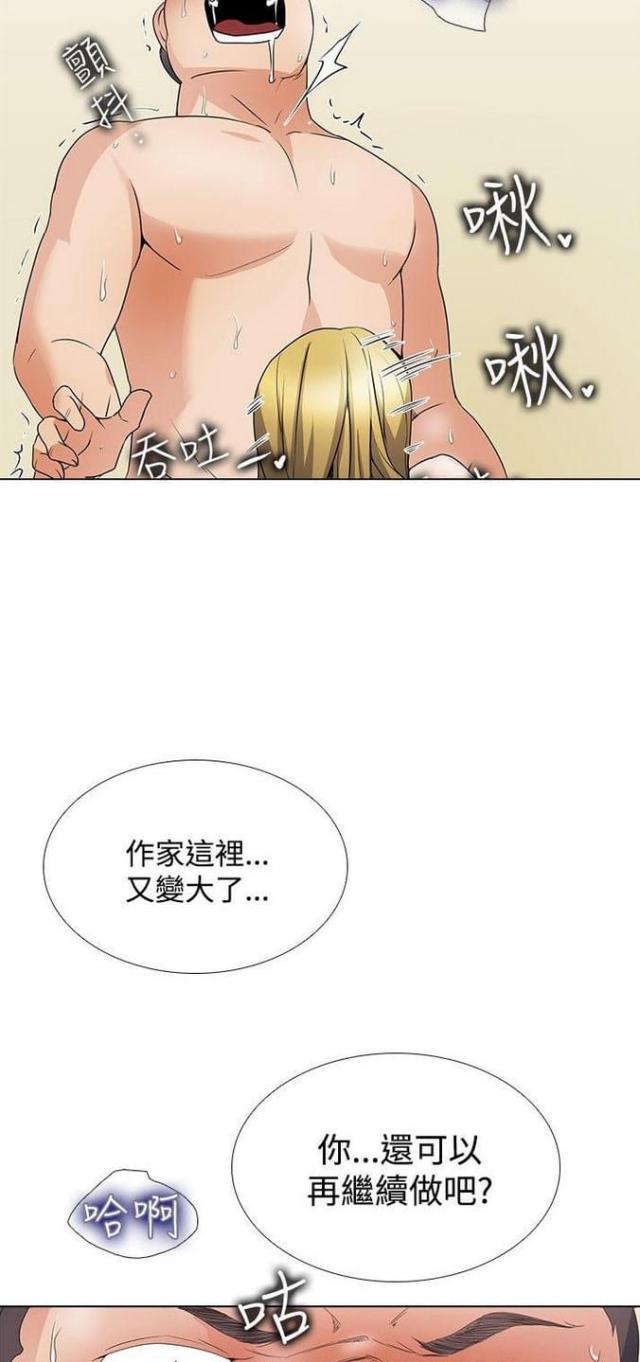第49话2