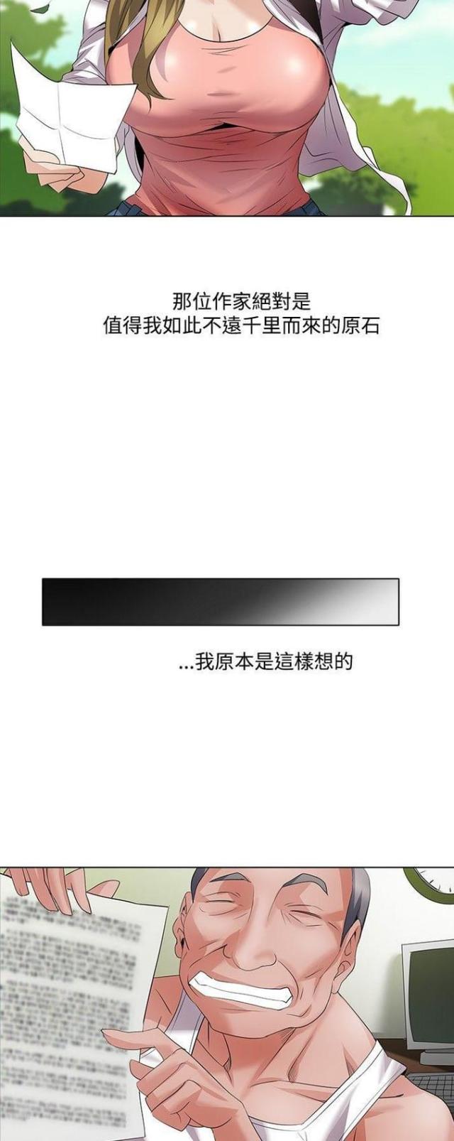 第45话21