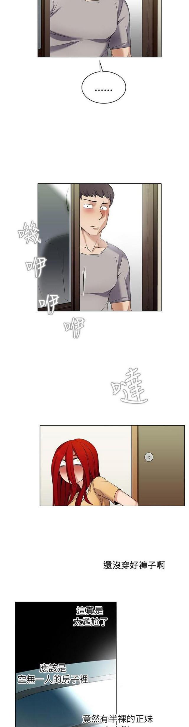 第4话6