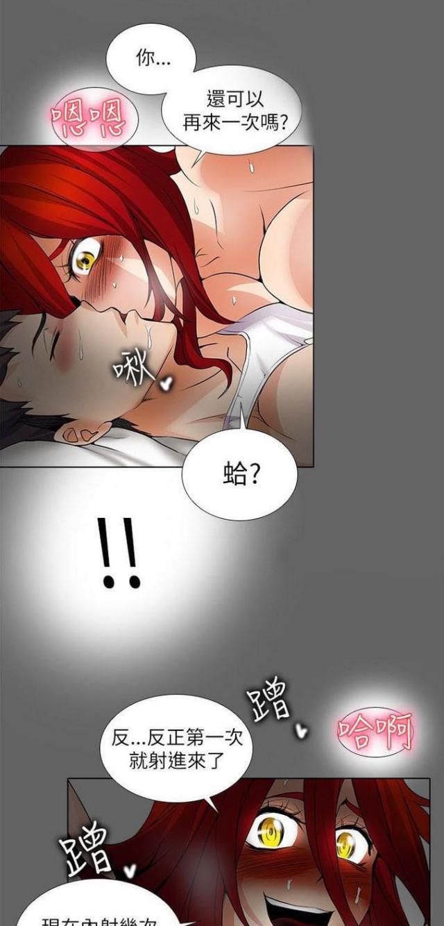 第30话14