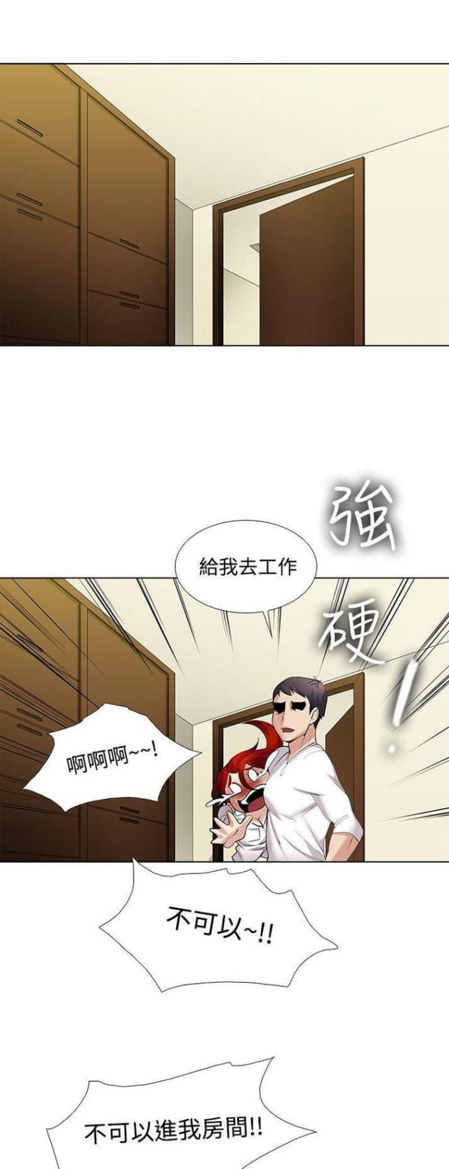 第23话0