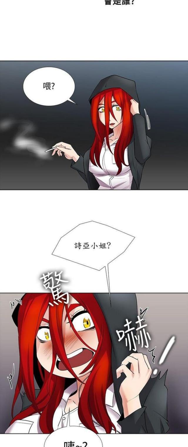 第26话4
