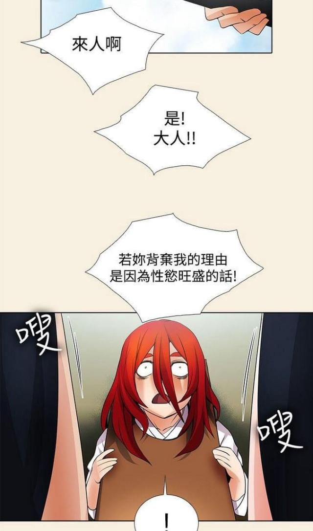 第32话4