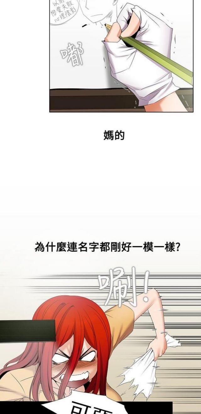 第8话26