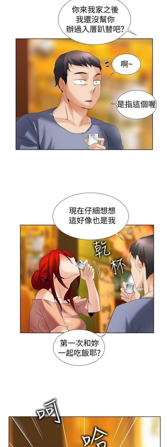第39话6