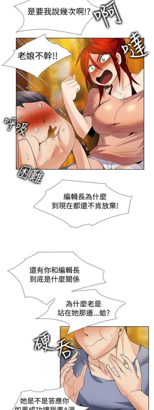 第40话13