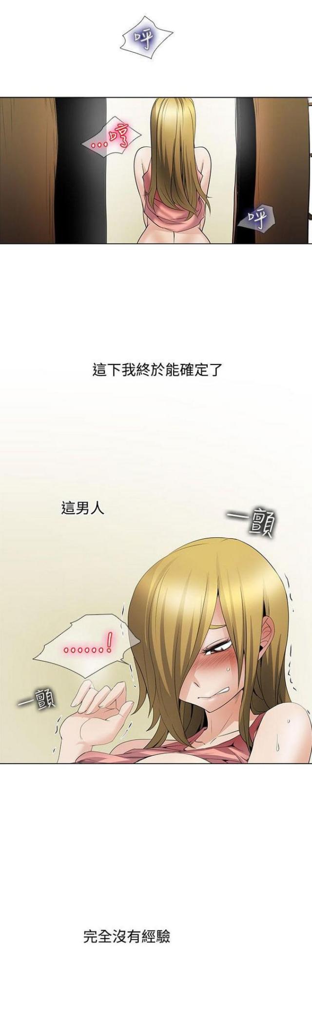 第47话43