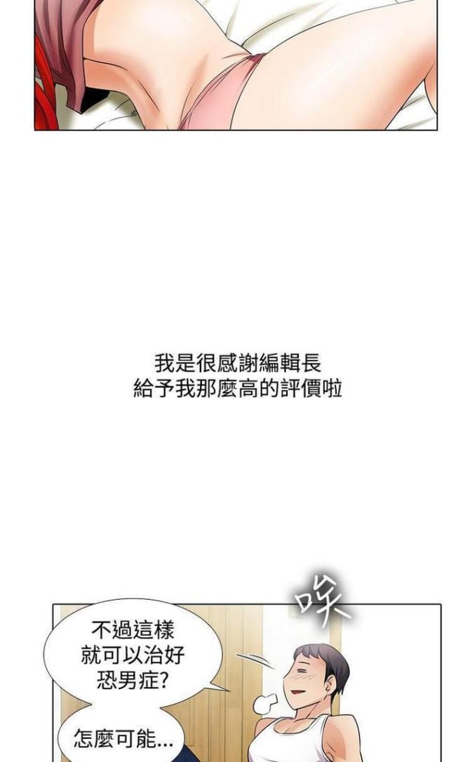 第32话12