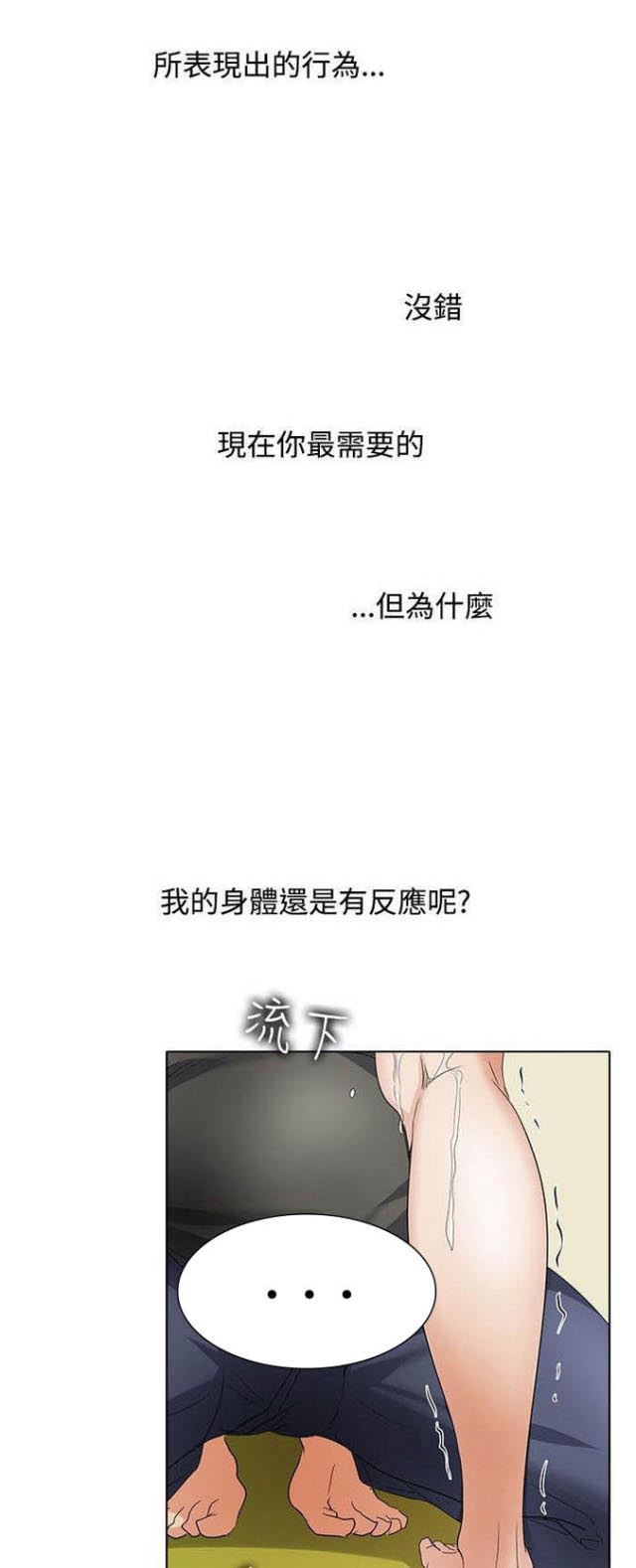 第47话45