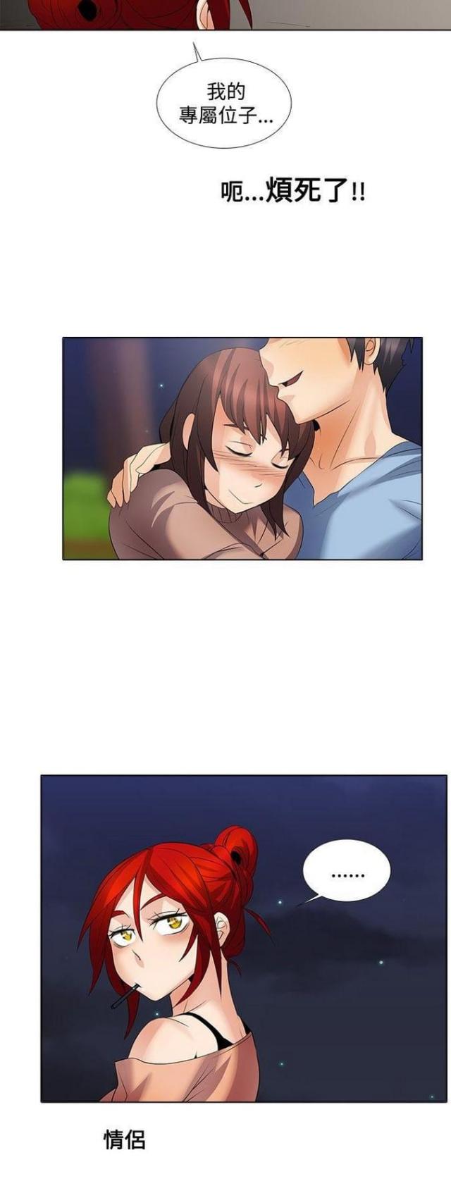 第41话4