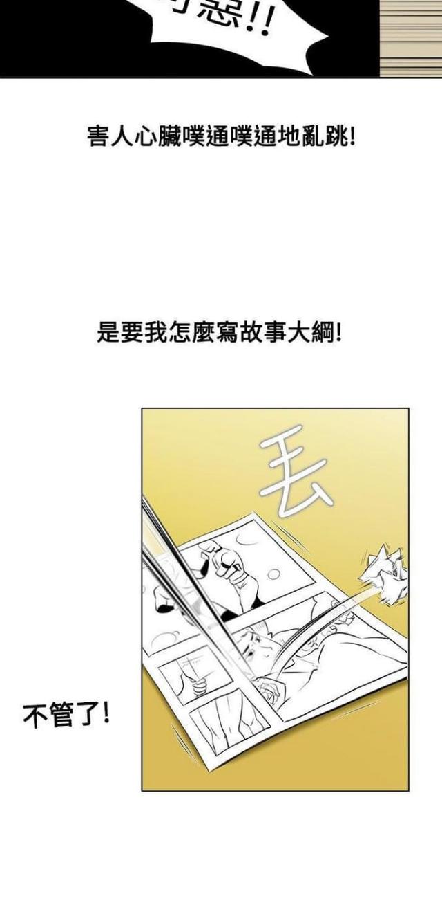 第8话27