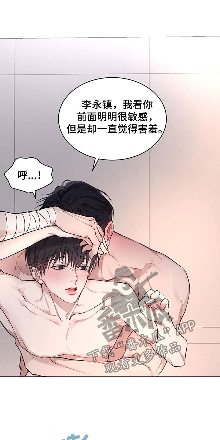 第120章：【第二季】回家吧16