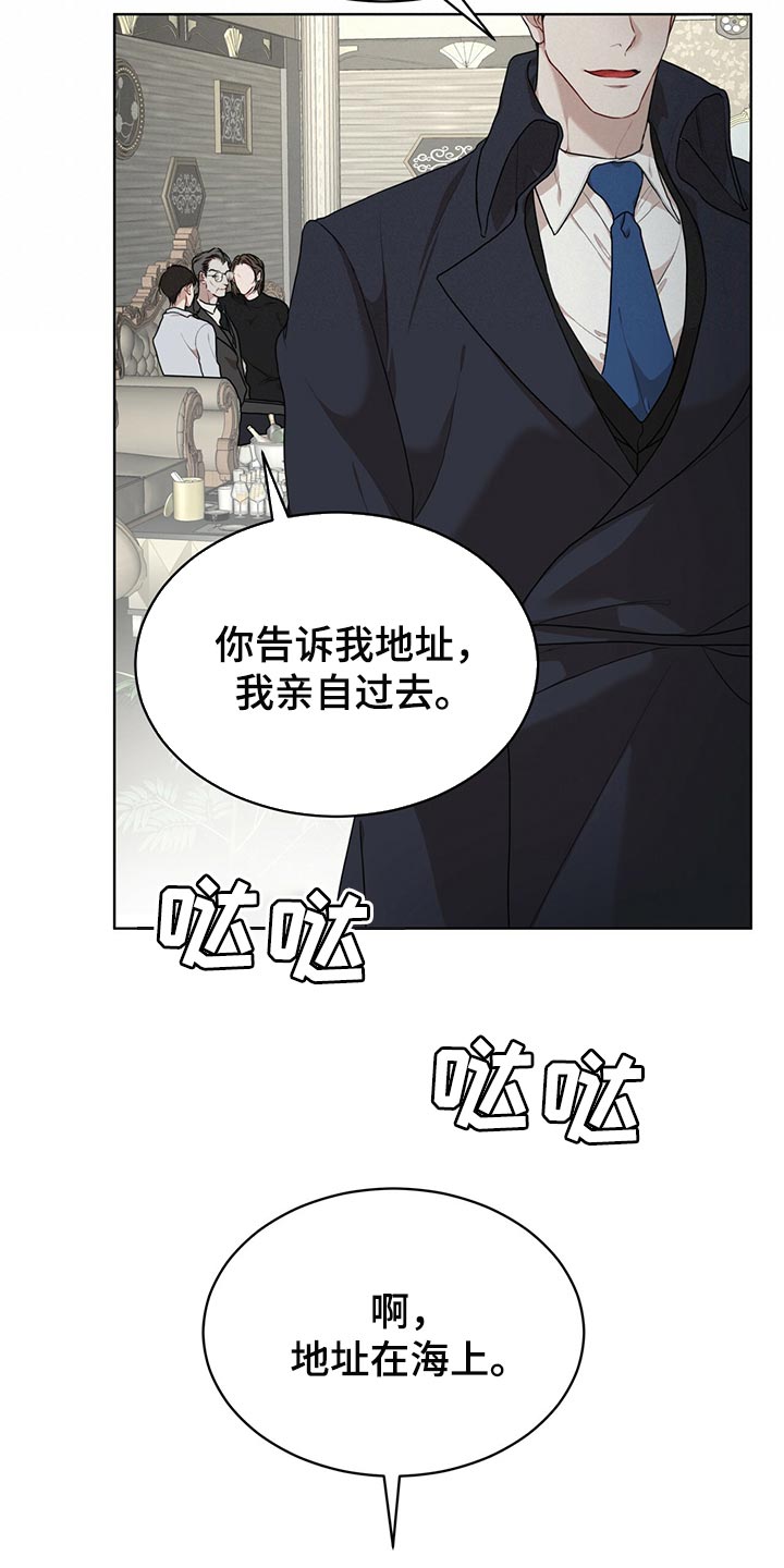 第79章：【第二季】限制时间16