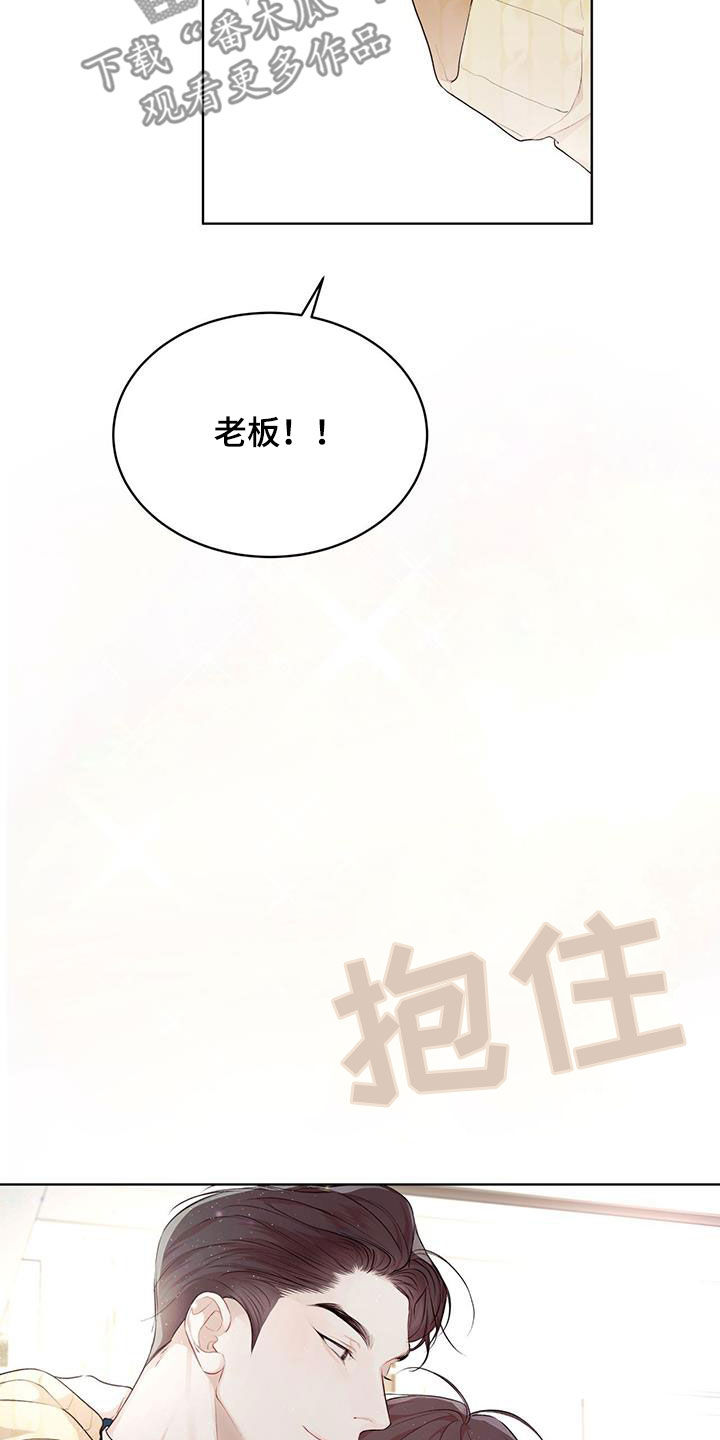 第124章：【第二季完结】我回来了27