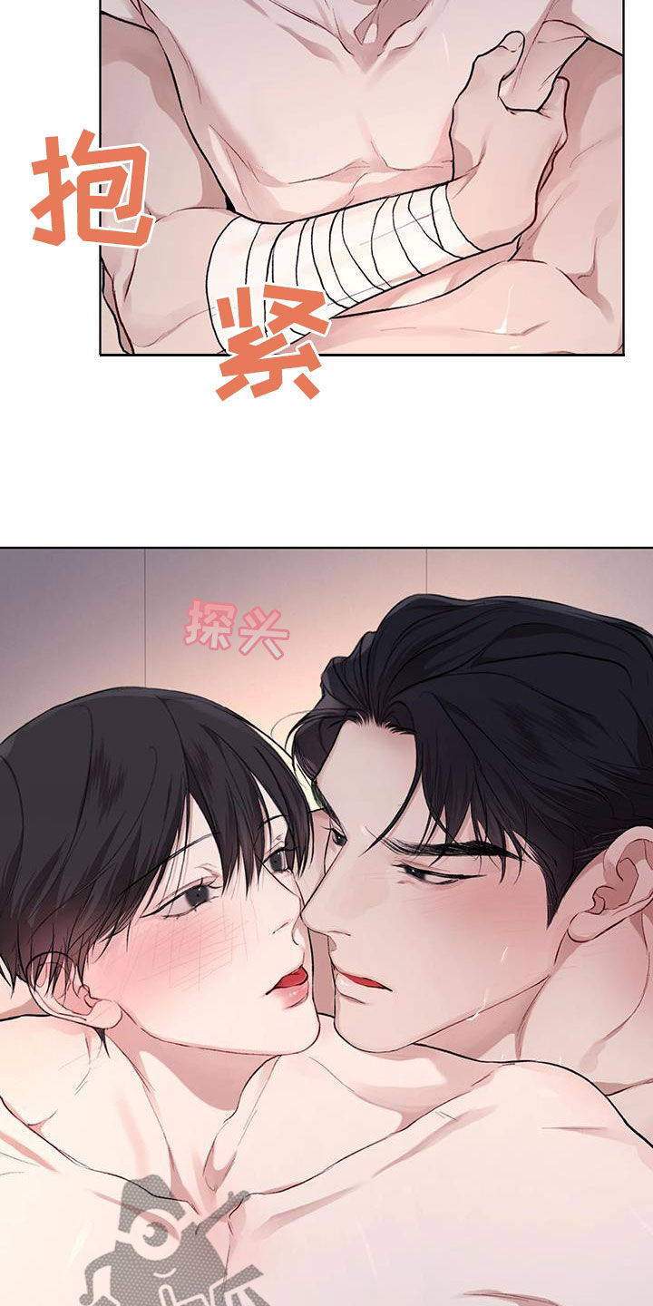 第120章：【第二季】回家吧18