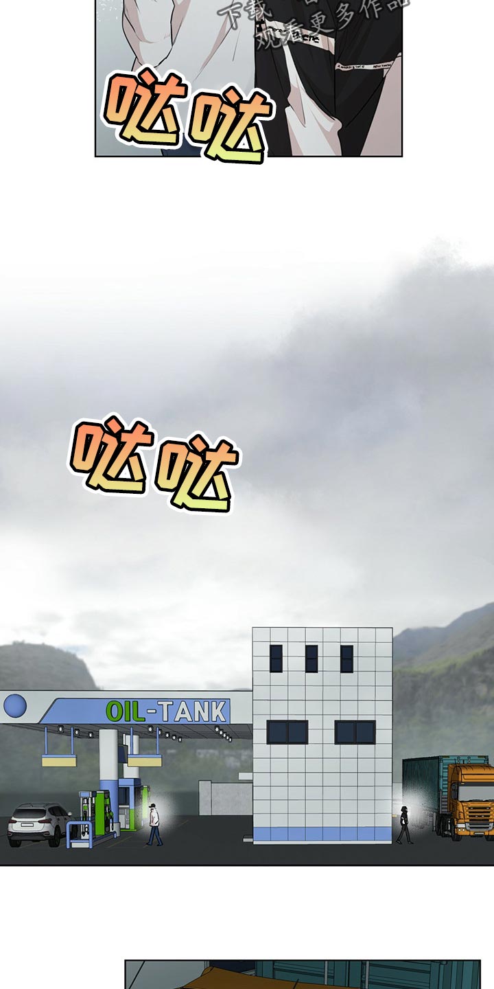 第68章：一定要找出来5