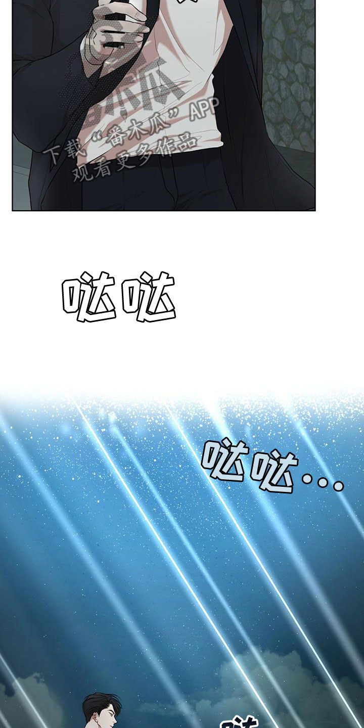 第102章：【第二季】快猜猜20
