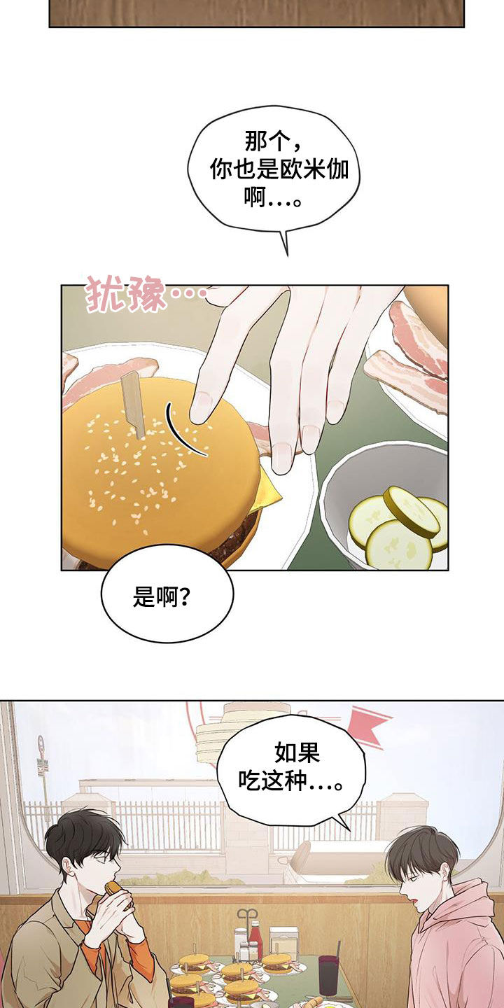 第114章：【第二季】证实26