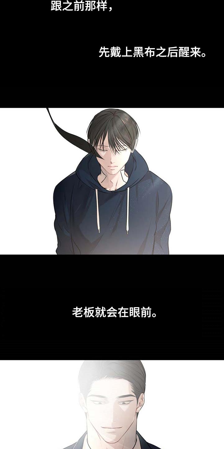 第63章：躲藏9