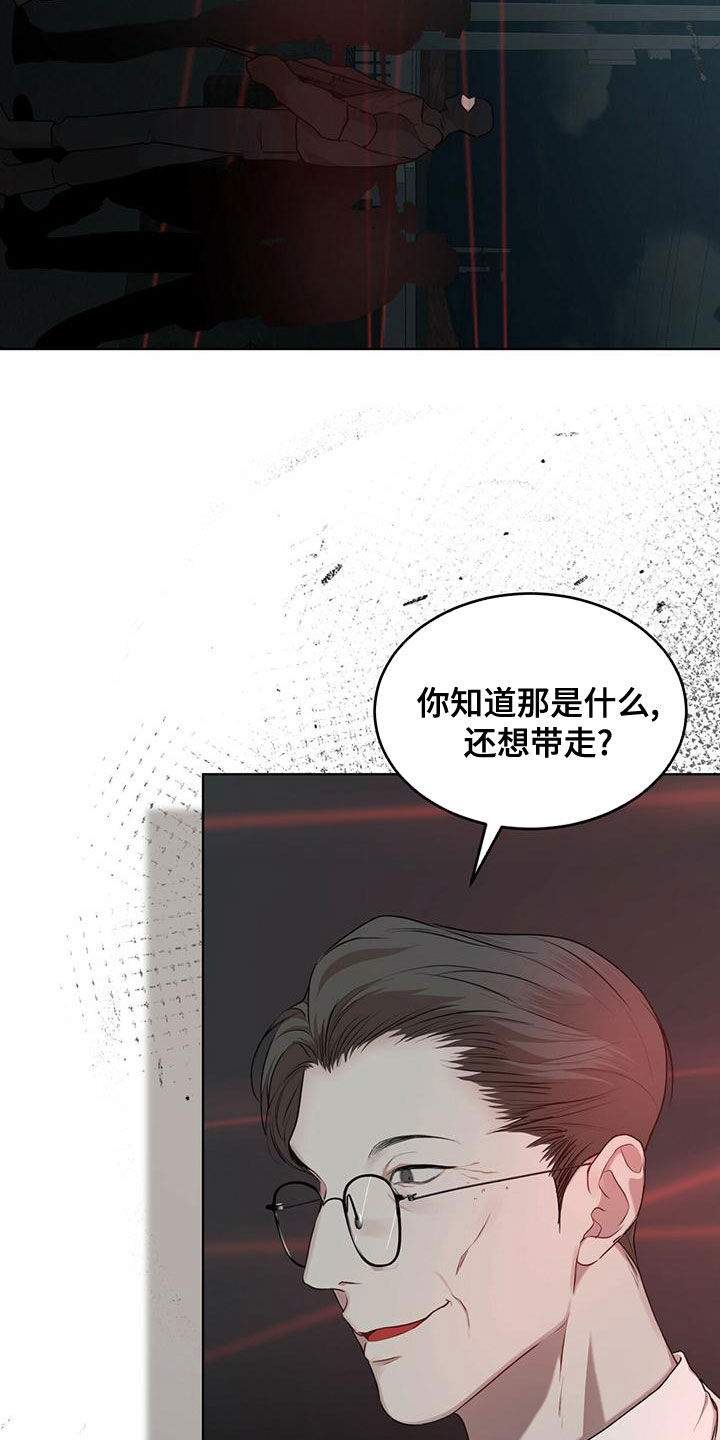 第100章：【第二季】你过来17