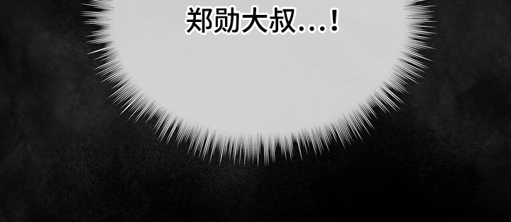 第64章：到底是谁25